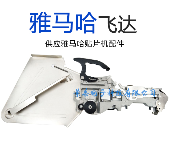 雅馬哈飛達.jpg